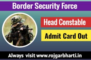 BSF Head Constable Admit Card