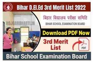 Bihar D.El.ED 3rd Merit List 2022