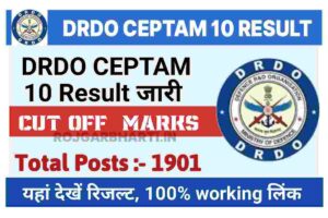 DRDO CEPTAM 10 Result