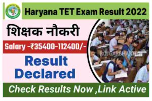 Haryana TET Result