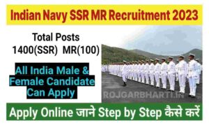Indian Navy Agniveer SSR & MR
