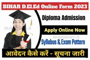 Bihar BSEB D.El.Ed Online Exam