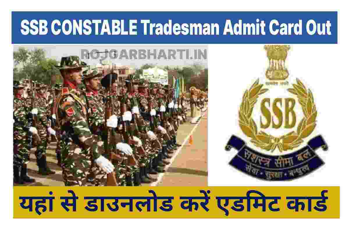 Ssb Constable Tradesman Admit Card Exam Jan Rojgar Hot Sex Picture