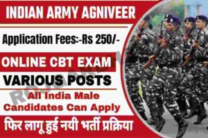 Army Agniveer Rally Recruitment