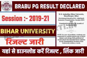 BRABU PG Result