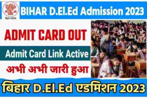 Bihar BSEB D.El.Ed Admit Card