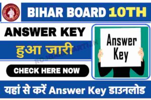 Bihar Board 10th Answer Key 2023