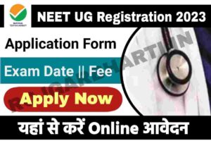 NTA NEET 2023 Online Application