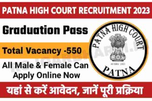Patna High Court Assistant