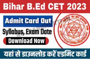 Bihar B.Ed CET Admit Card