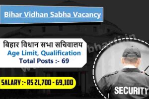 Bihar Vidhan Sabha Vacancy