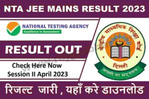 JEE Mains Result 2023