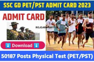 SSC GD PET/PST Admit Card