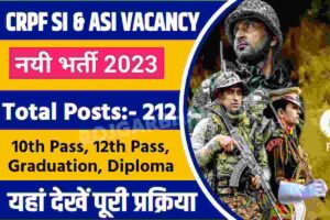 CRPF Signal Staff SI & ASI