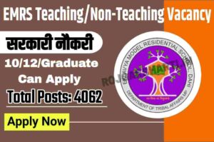 EMRS Teaching/ Non Teaching Vacancy 2023