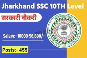 JSSC Matric Level Recruitment 2023