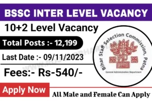 Bihar SSC Inter Level Vacancy 2023