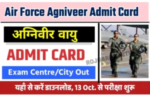 Air Force Agniveer Admit Card 2023