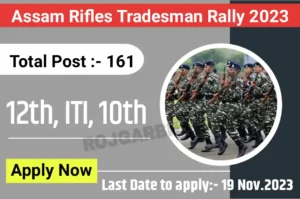 Assam rifles