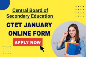 CBSE CTET January Online Form