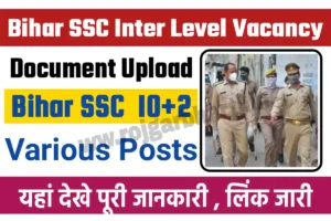 Bihar SSC Inter Level