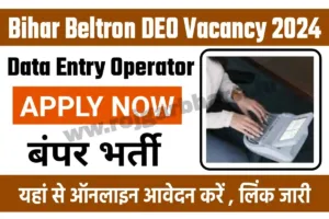 Bihar Beltron DEO 