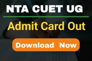 CUET UG Admit card