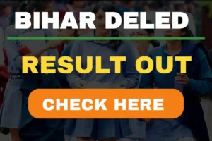 Bihar D.El.Ed Result 2024 Out