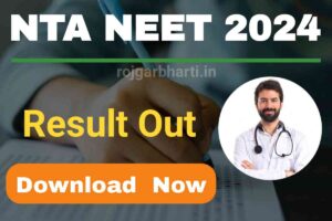 NTA NEET RESULT 2024