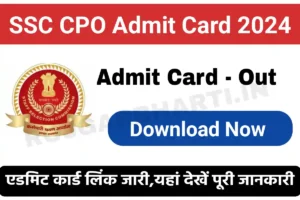 SSC CPO SI Admit Card