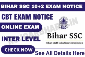 Bihar SSC 10+2 Exam Notice