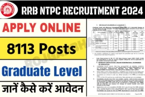 RRB NTPC