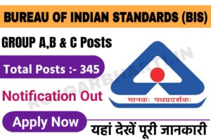 Bureau of Indian Standards Vacancy