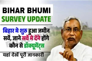 Bihar Bhumi Survey