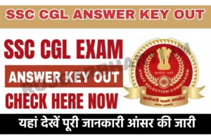 SSC CGL ANSWER KEY 