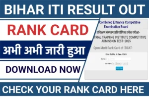 BIHAR-ITI-RANK-CARD