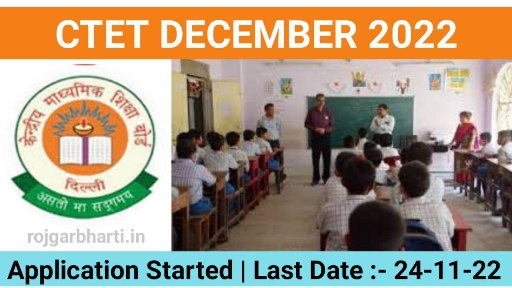 CTET DECEMBER 2022 APPLICATION FORM LAST DATE visual data 3