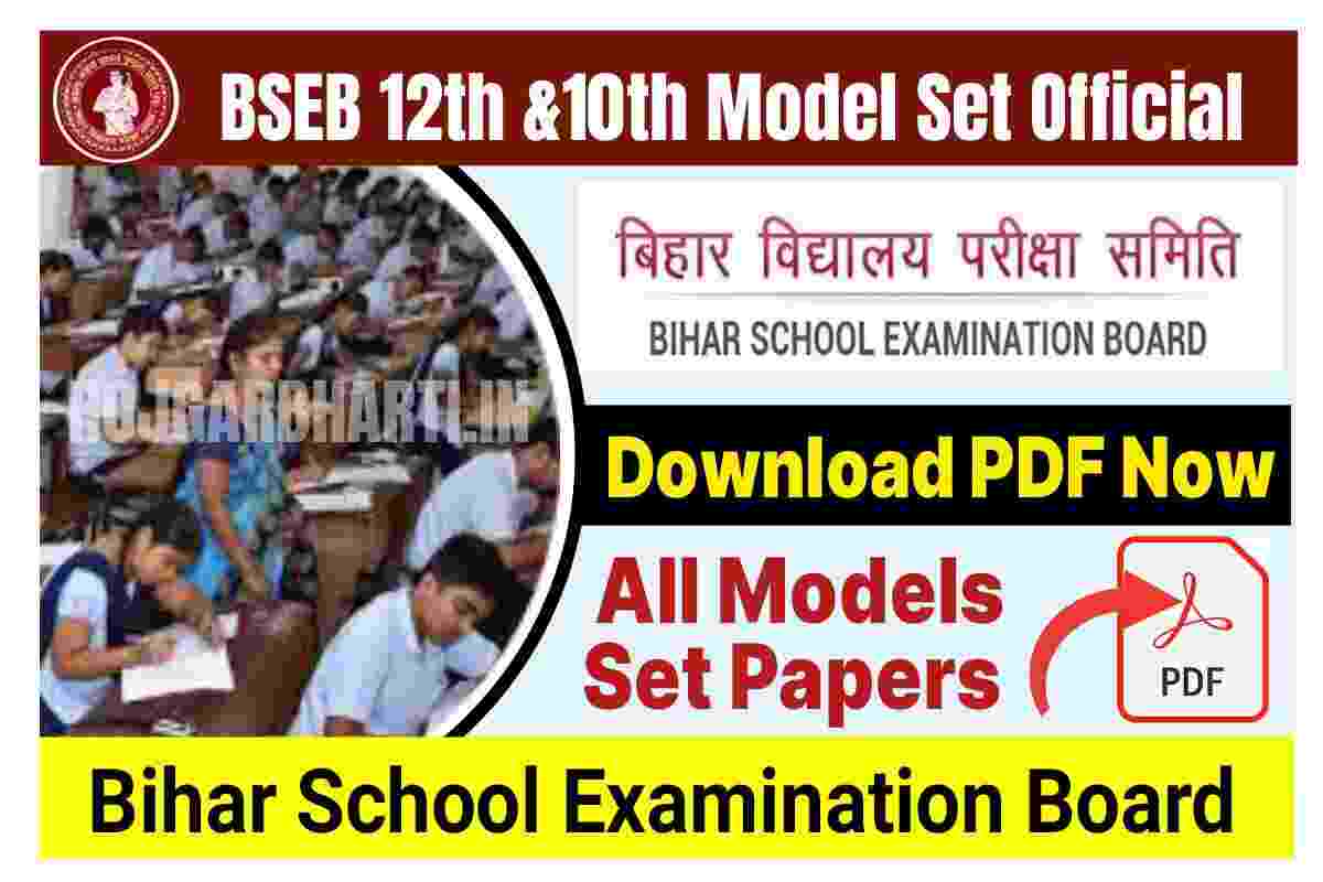 Bihar Board Offical Model Set 2023 Declared Check Here Now - Rojgar ...