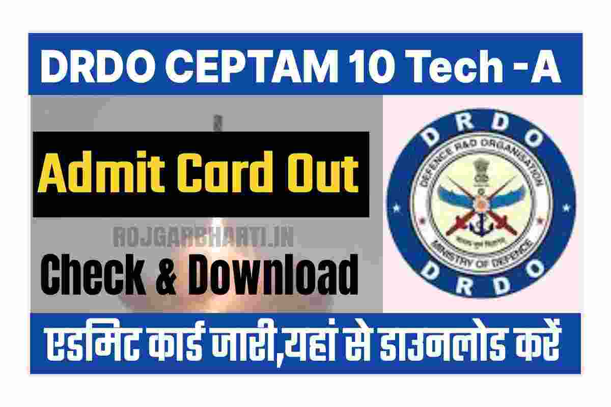 DRDO CEPTAM 10 Tech A , SAT-B Admit Card 2022 Out Now - Rojgar Bharti ...