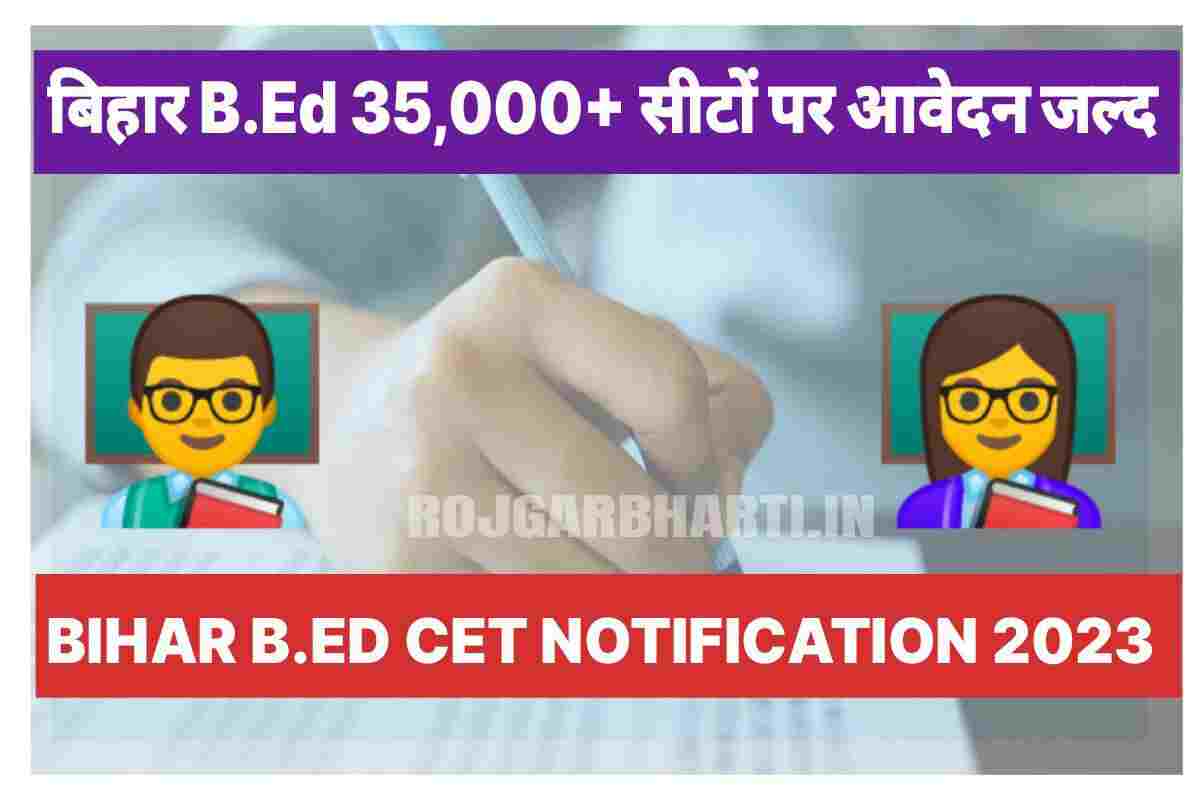 Bihar B.Ed CET Application Form 2023 Apply Now Last Date - Rojgar ...