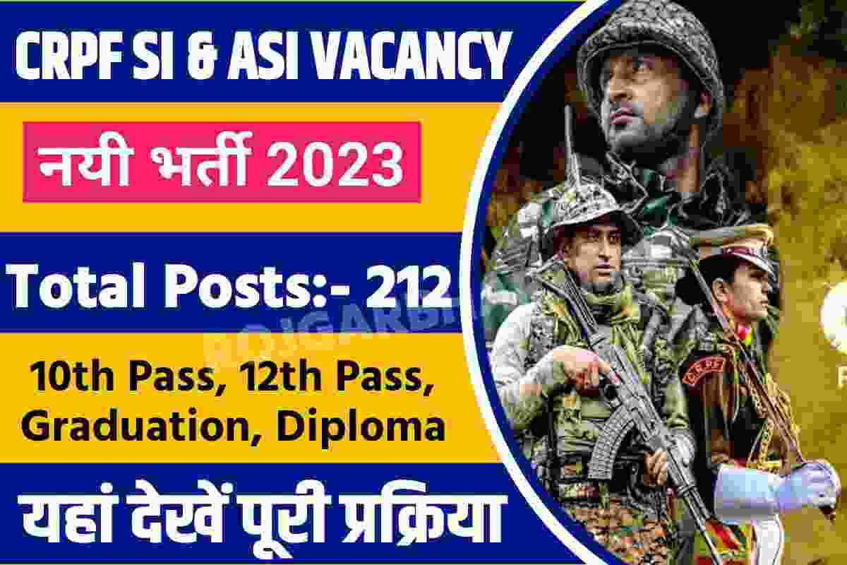 CRPF Signal Staff SI & ASI Recruitment 2023 Apply Online Now - Rojgar ...